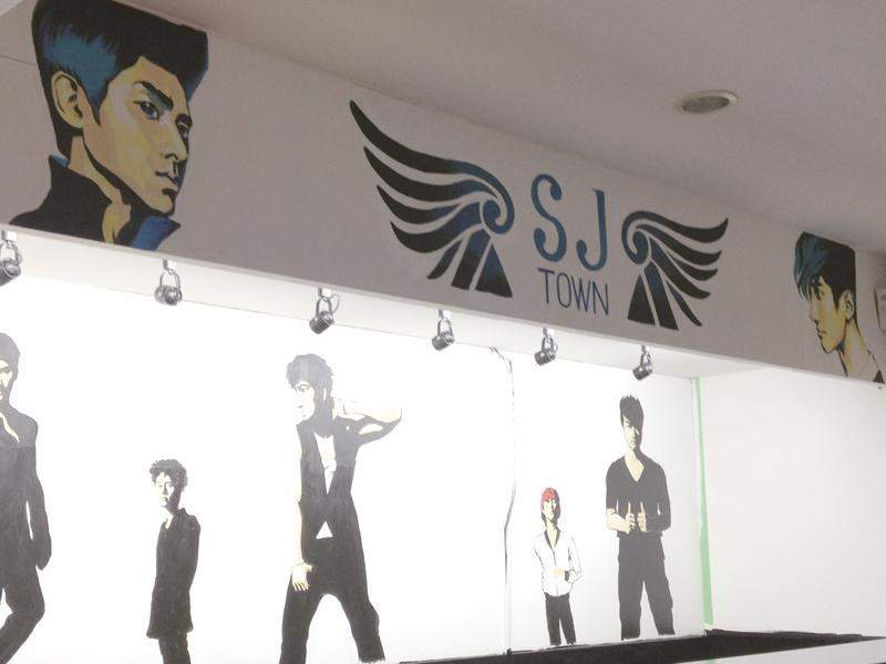 SJ TOWN TOKYO