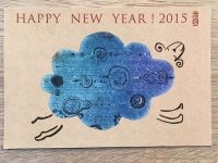 New Year's card