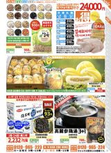 韓国得市